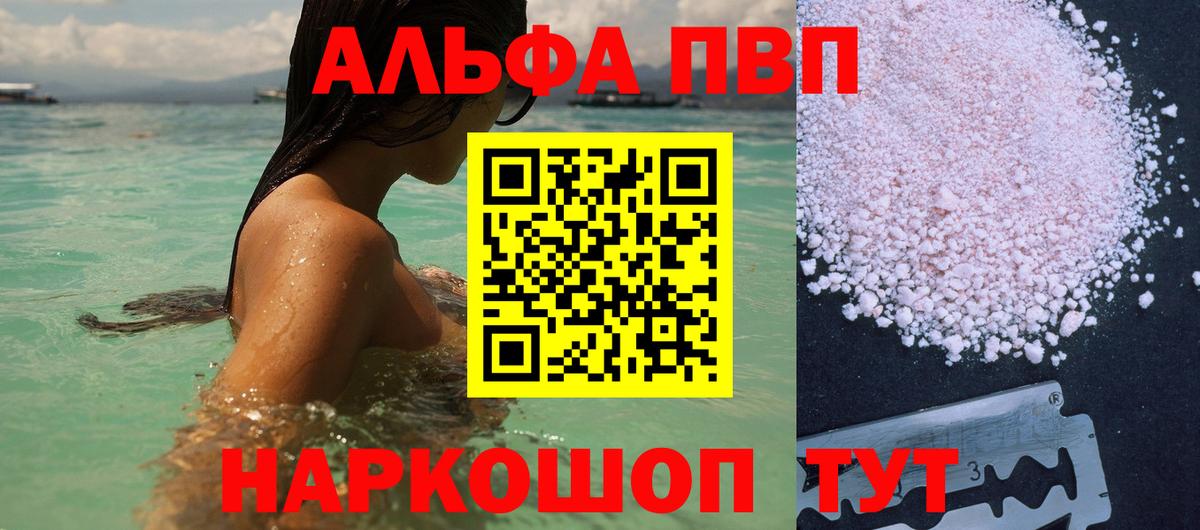 APVP крисы CK Тимашёвск