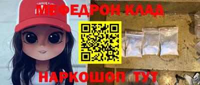 трава Бугуруслан