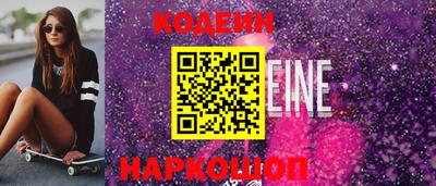 кокаин VHQ Бузулук