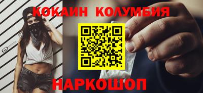 кокаин VHQ Бузулук