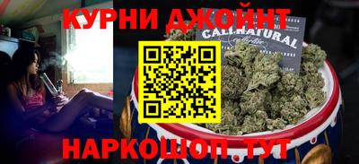 трава Бугуруслан