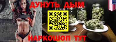 трава Бугуруслан