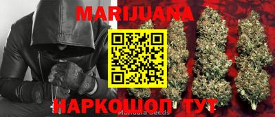 трава Бугуруслан