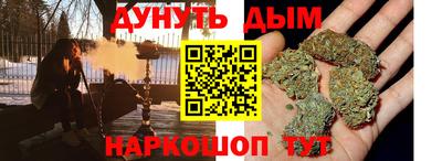 трава Бугуруслан