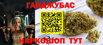 трава Бугуруслан