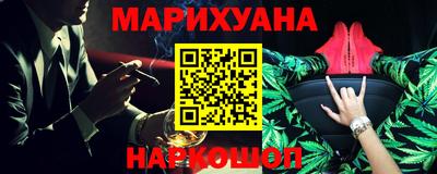 трава Бугуруслан