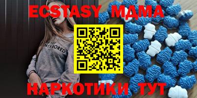 трава Бугуруслан