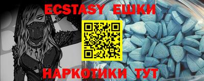 трава Бугуруслан