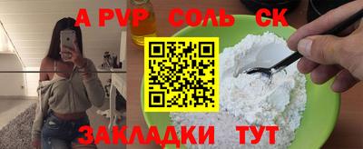 кокаин VHQ Бузулук