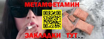 трава Бугуруслан