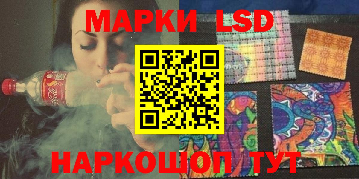 Лсд 25 экстази  Вход с VPN  Лсд 25 экстази ecstasy  Тимашёвск  ЛСД экстази ecstasy 