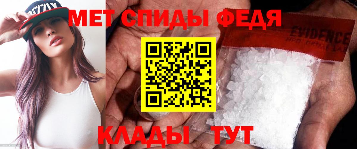 Метамфетамин Декстрометамфетамин 99.9%  Первитин  Тимашёвск  Метамфетамин Декстрометамфетамин 99.9%  Вход с VPN 