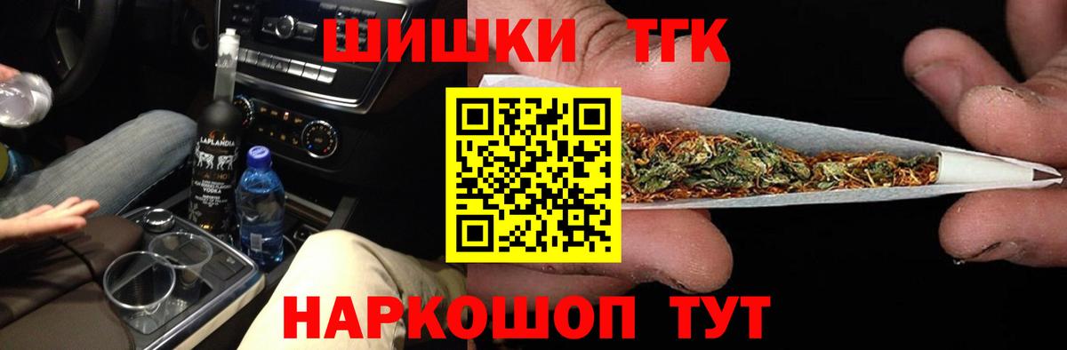 Тимашёвск  Канабис марихуана  Бошки Шишки SATIVA & INDICA  Вход с VPN  Бошки Шишки марихуана 